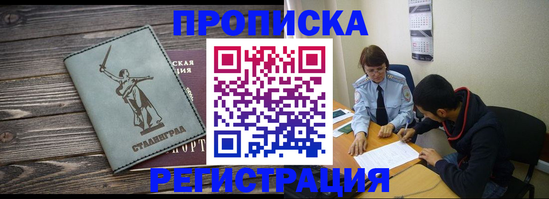 регистрация для дет. сада в Феодосии