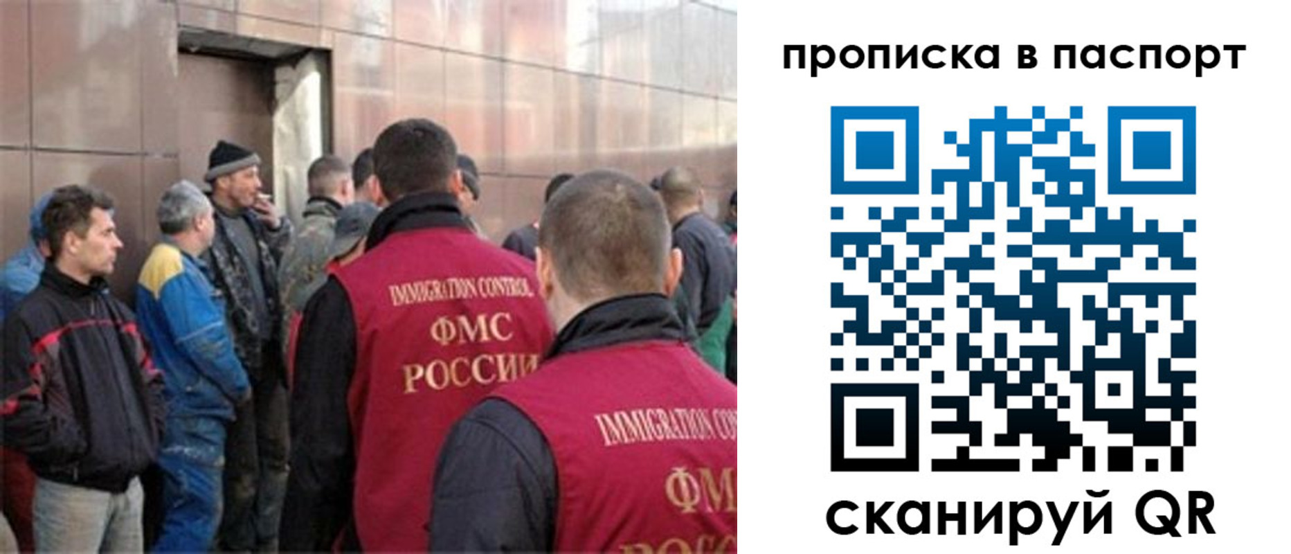 регистрация в Феодосии