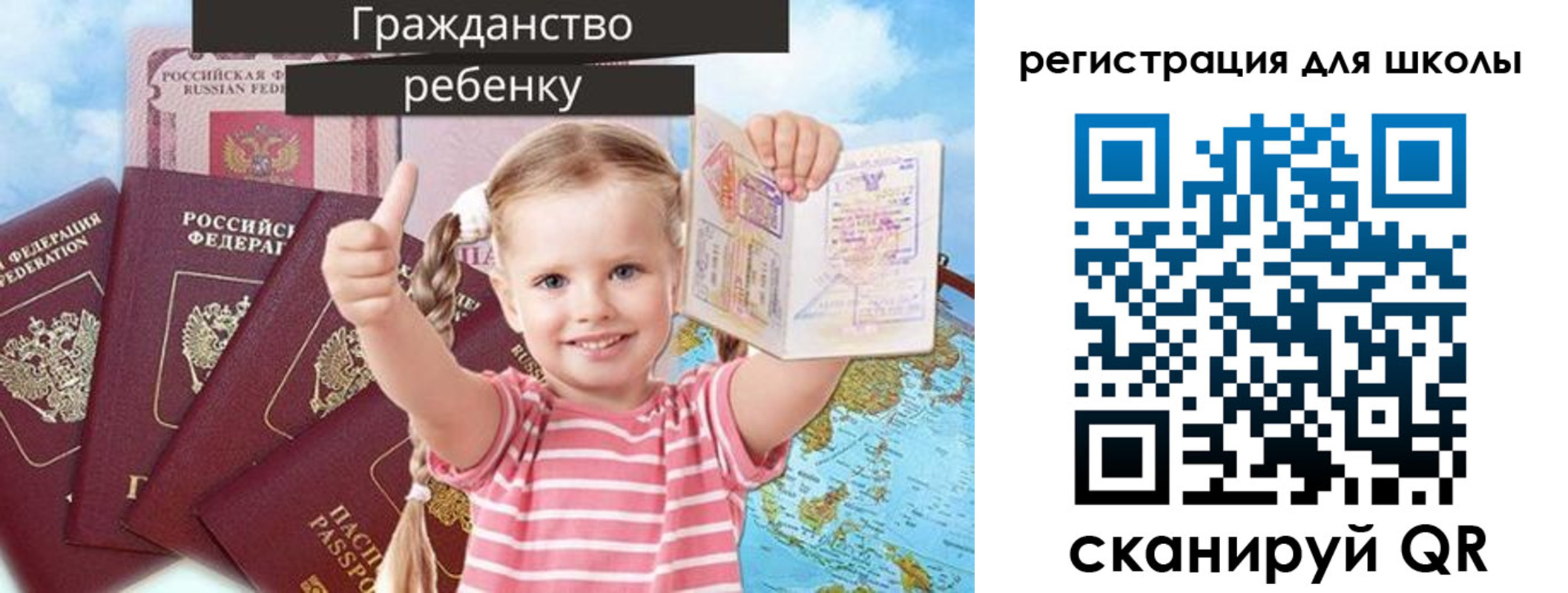 временная регистрация госуслуги в Феодосии
